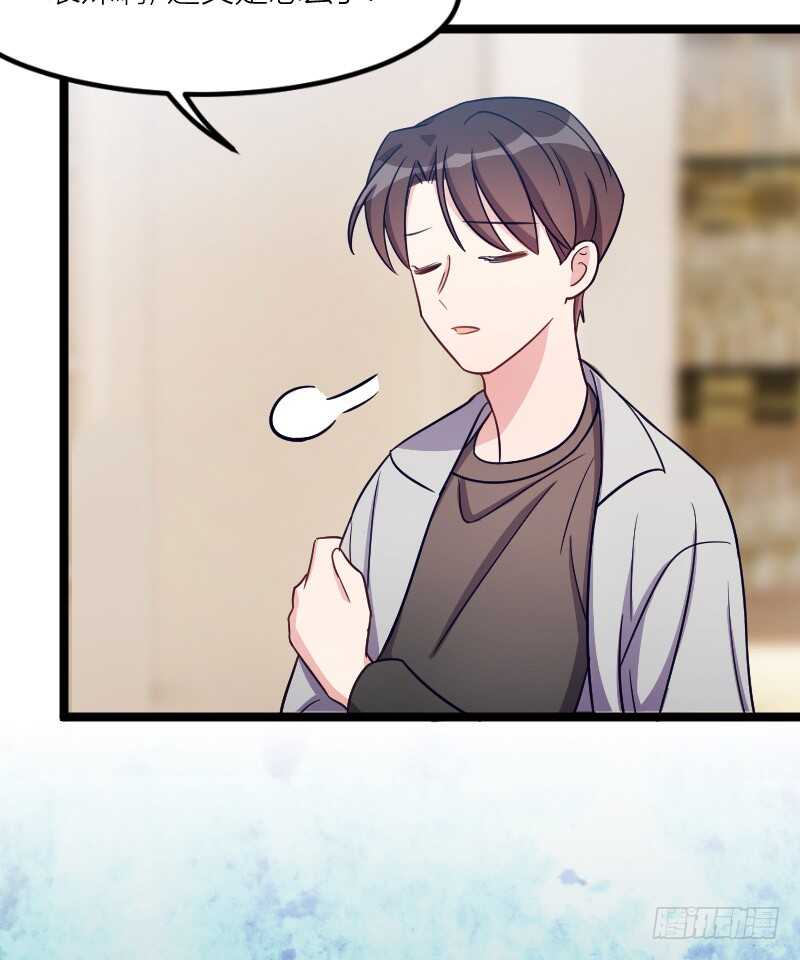 不能错过你！（上）-第69话