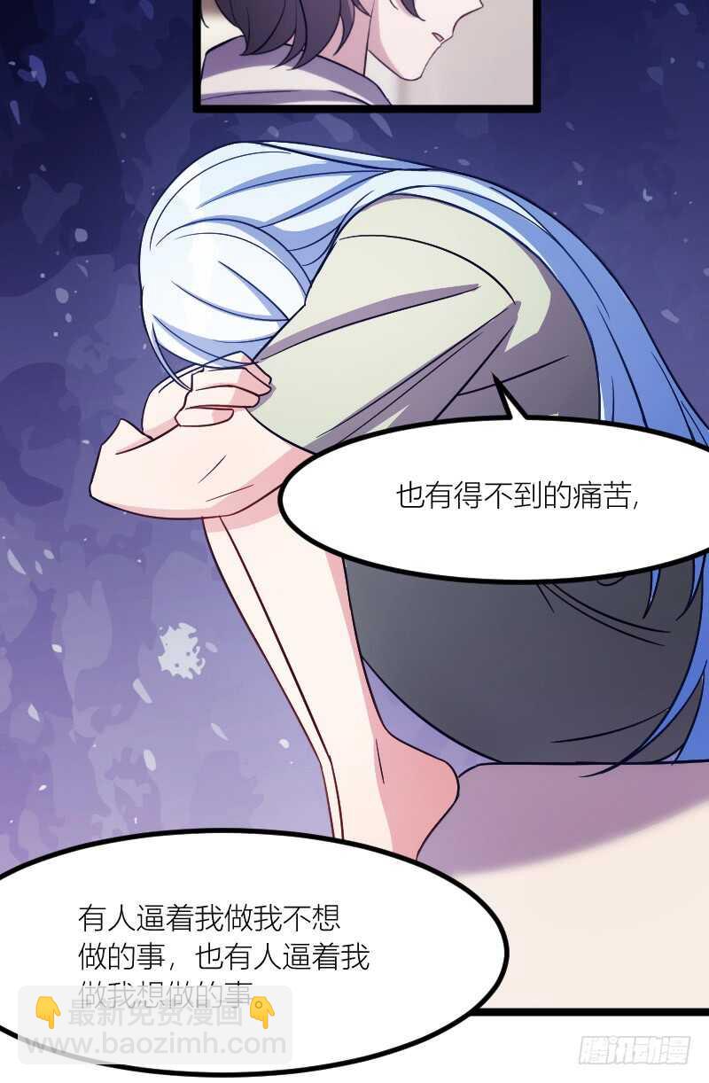 不能错过你！（上）-第69话