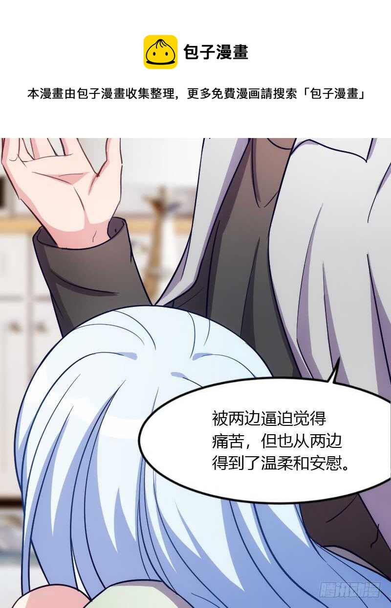 不能错过你！（上）-第69话