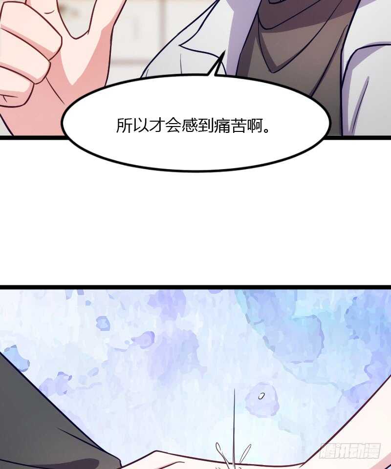 不能错过你！（上）-第69话