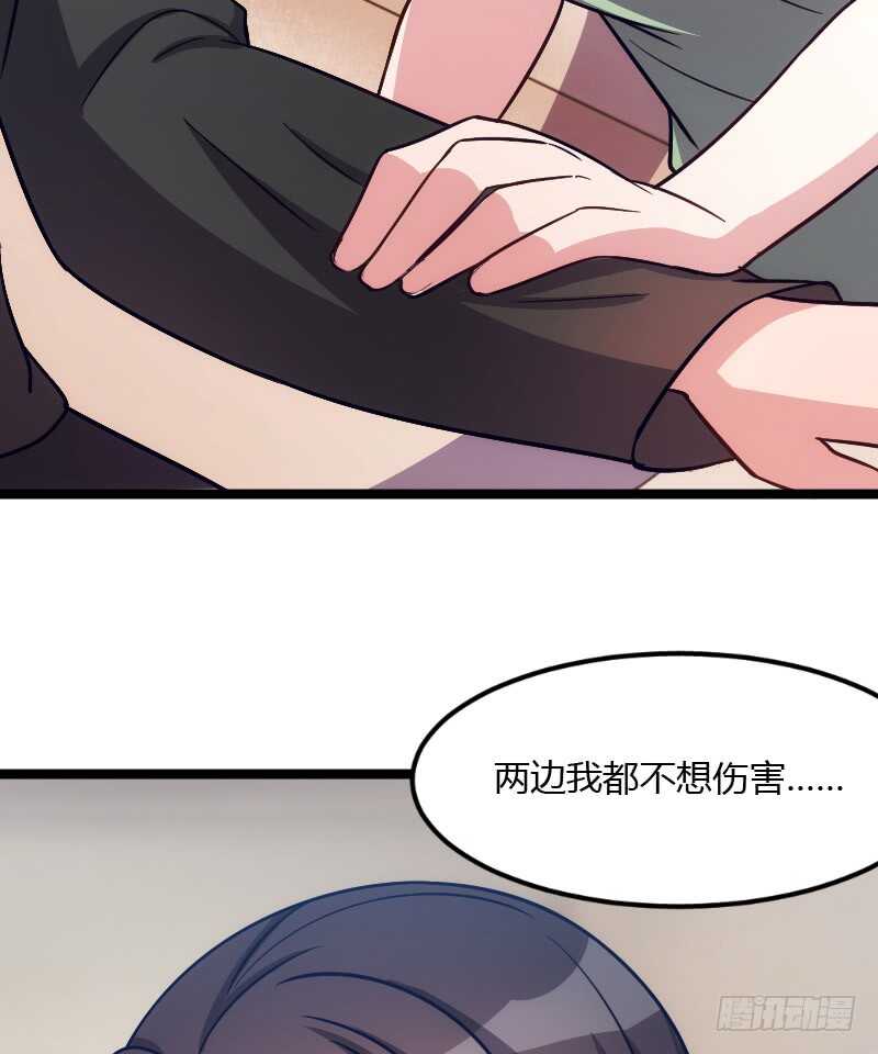 不能错过你！（上）-第69话