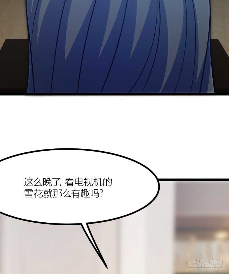 不能错过你！（上）-第69话