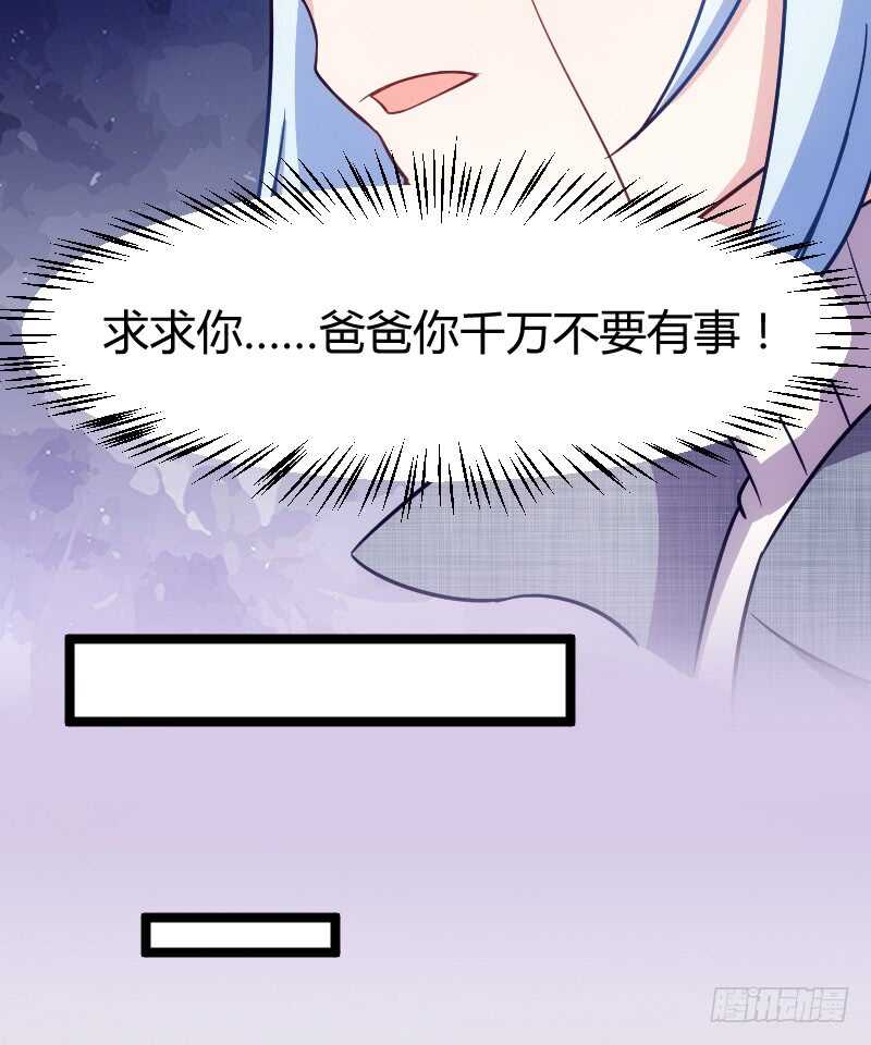 欠债算清楚！（上）-第71话