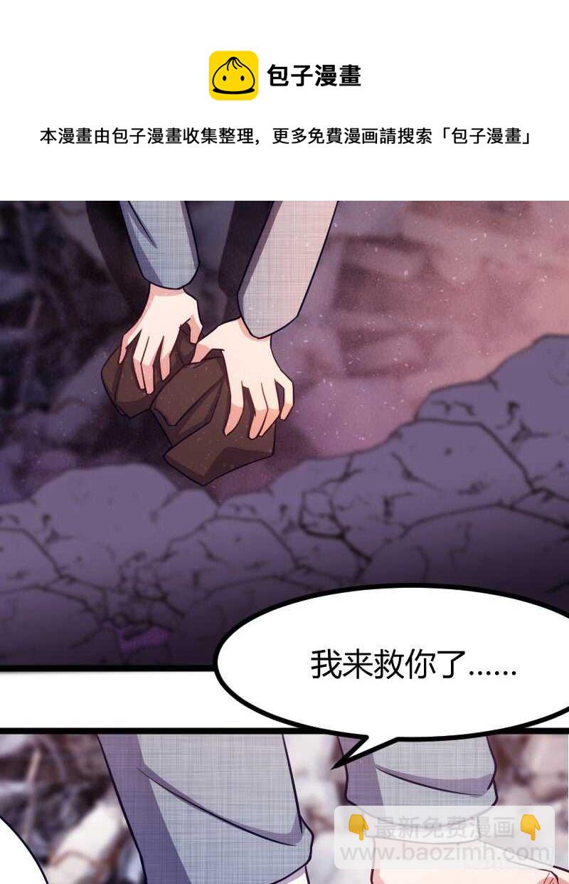 欠债算清楚！（上）-第71话