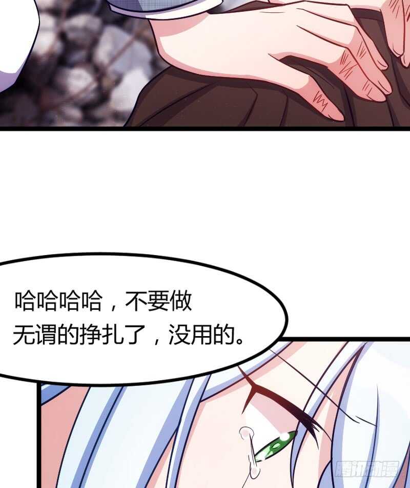 欠债算清楚！（上）-第71话