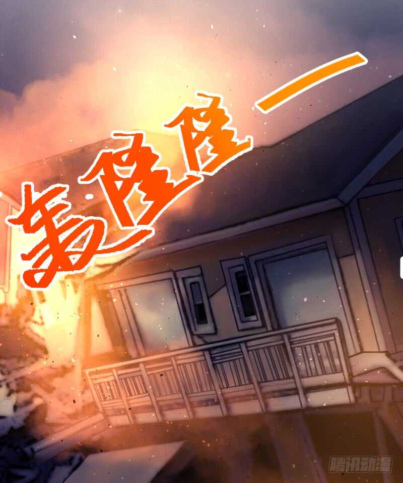 欠债算清楚！（上）-第71话