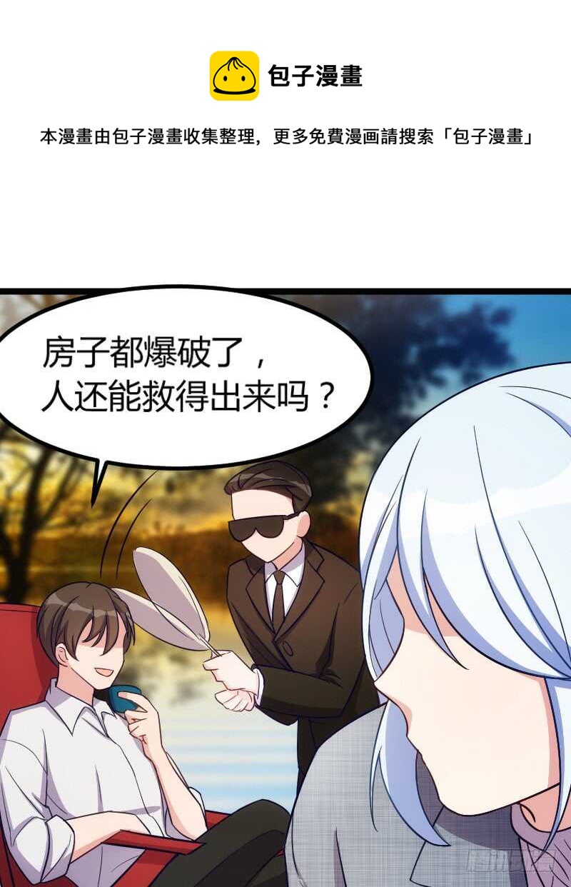 欠债算清楚！（上）-第71话