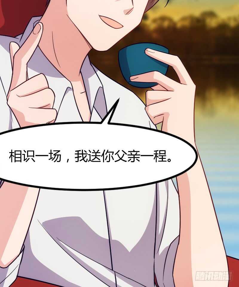 欠债算清楚！（上）-第71话