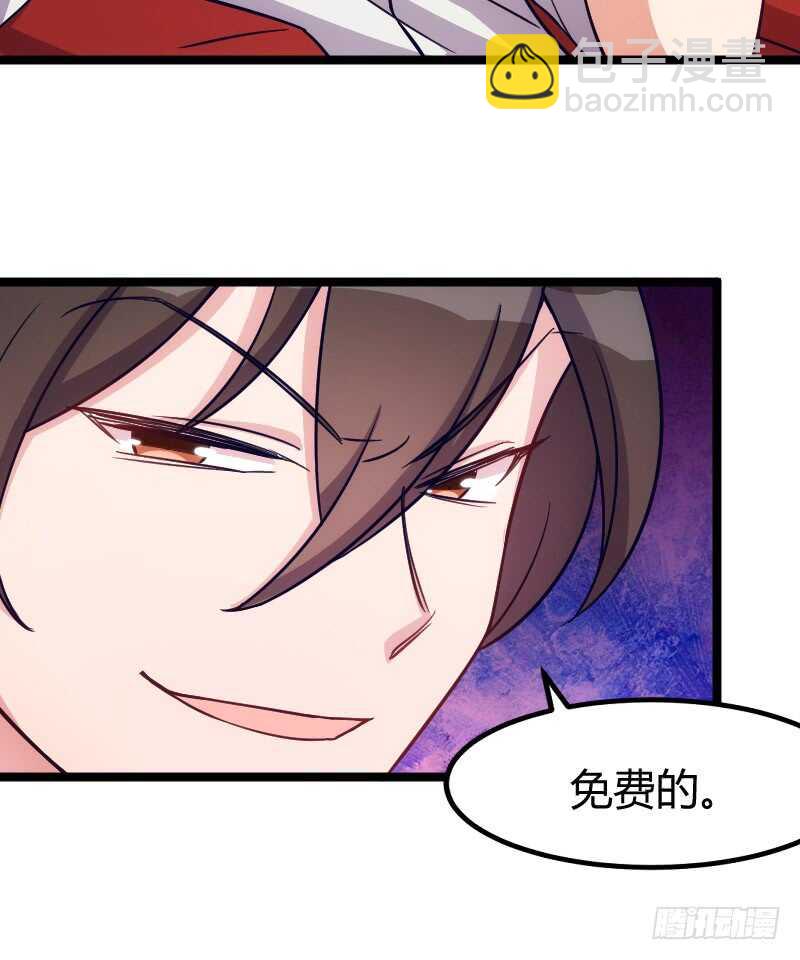 欠债算清楚！（上）-第71话