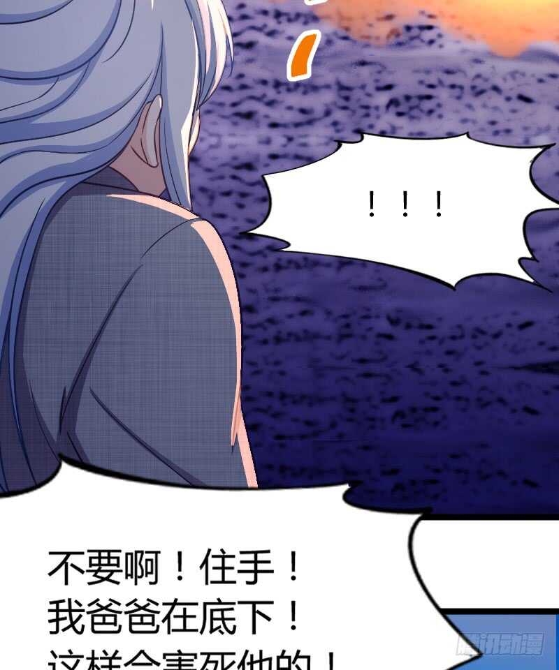 欠债算清楚！（上）-第71话