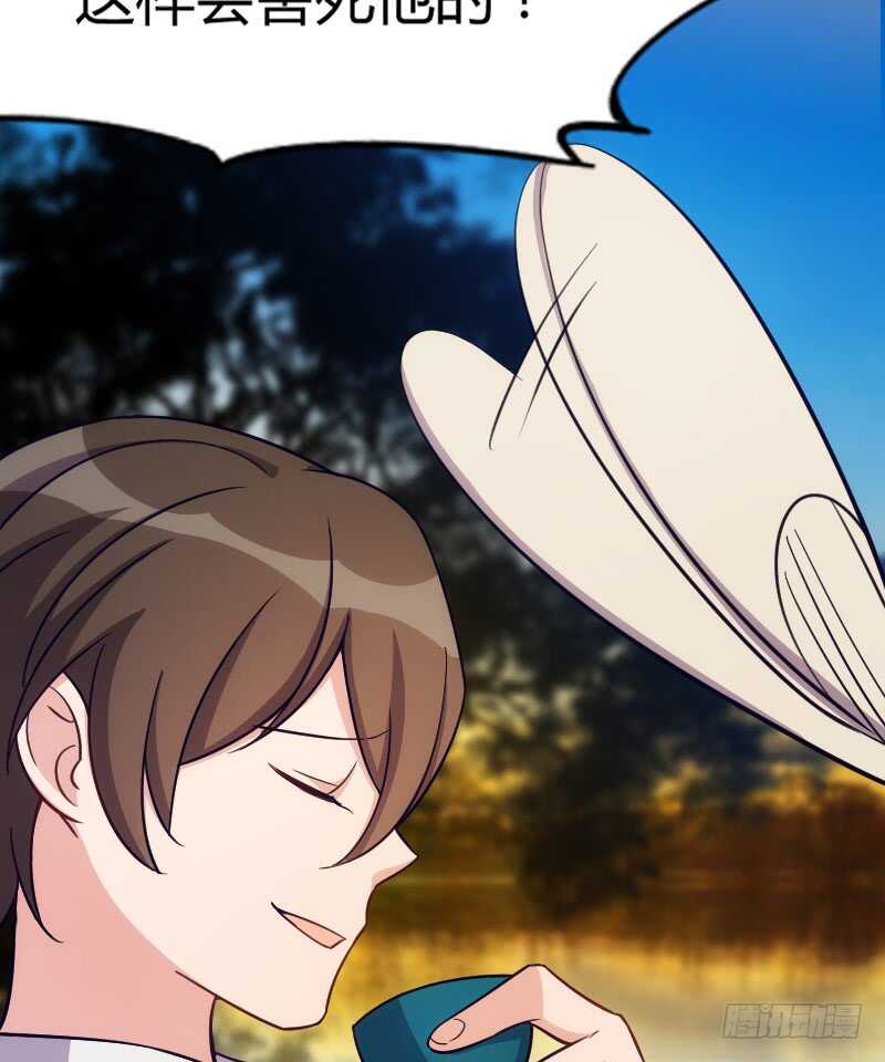 欠债算清楚！（上）-第71话