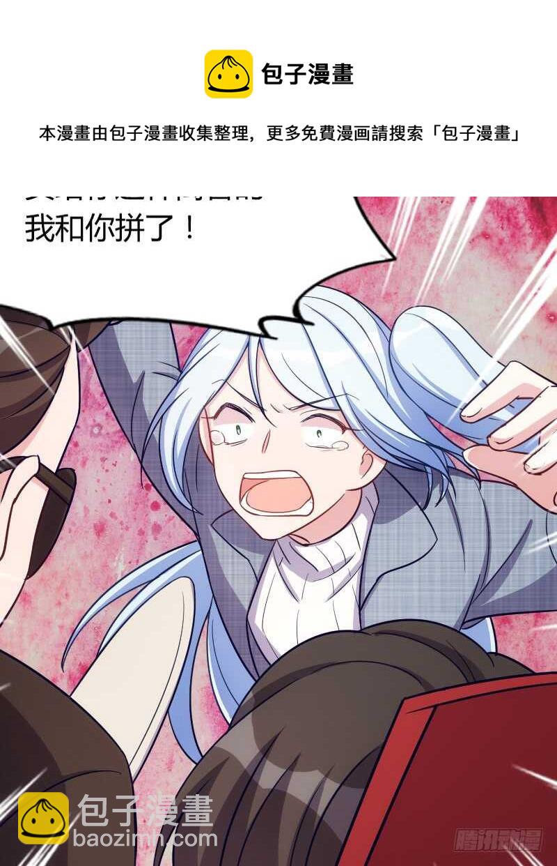 欠债算清楚！（上）-第71话