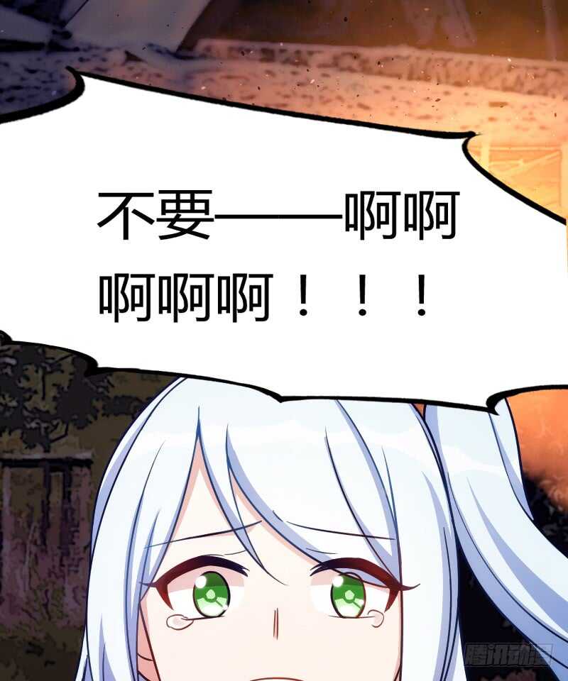 欠债算清楚！（上）-第71话