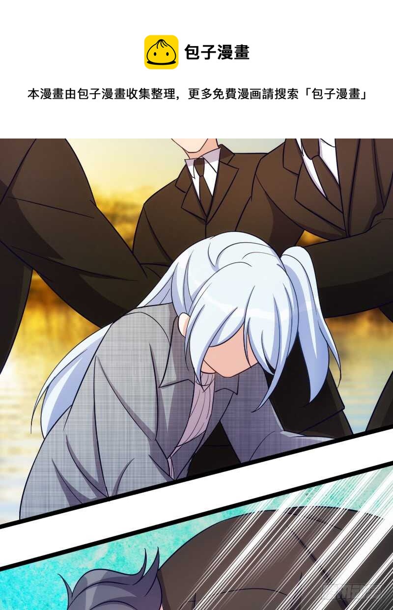 欠债算清楚！（上）-第71话