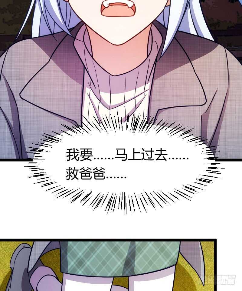 欠债算清楚！（上）-第71话