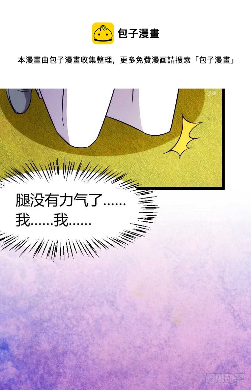 欠债算清楚！（上）-第71话