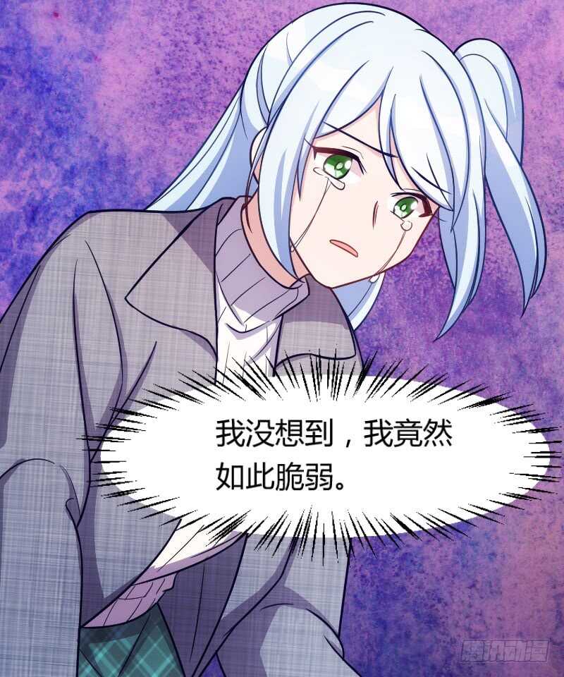 欠债算清楚！（上）-第71话