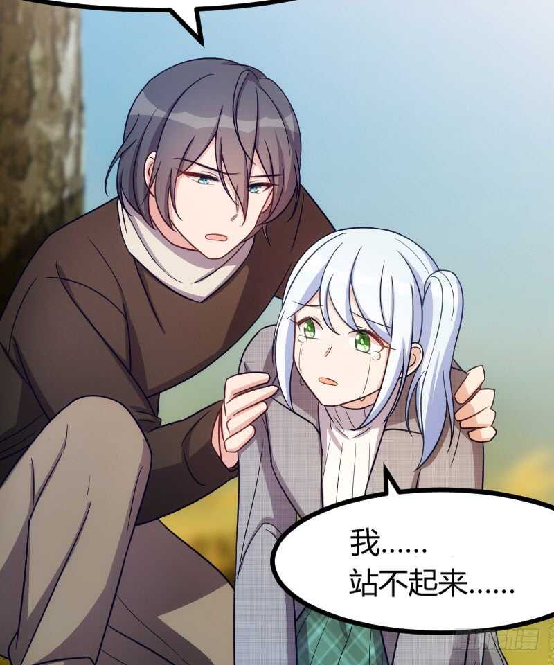 欠债算清楚！（上）-第71话