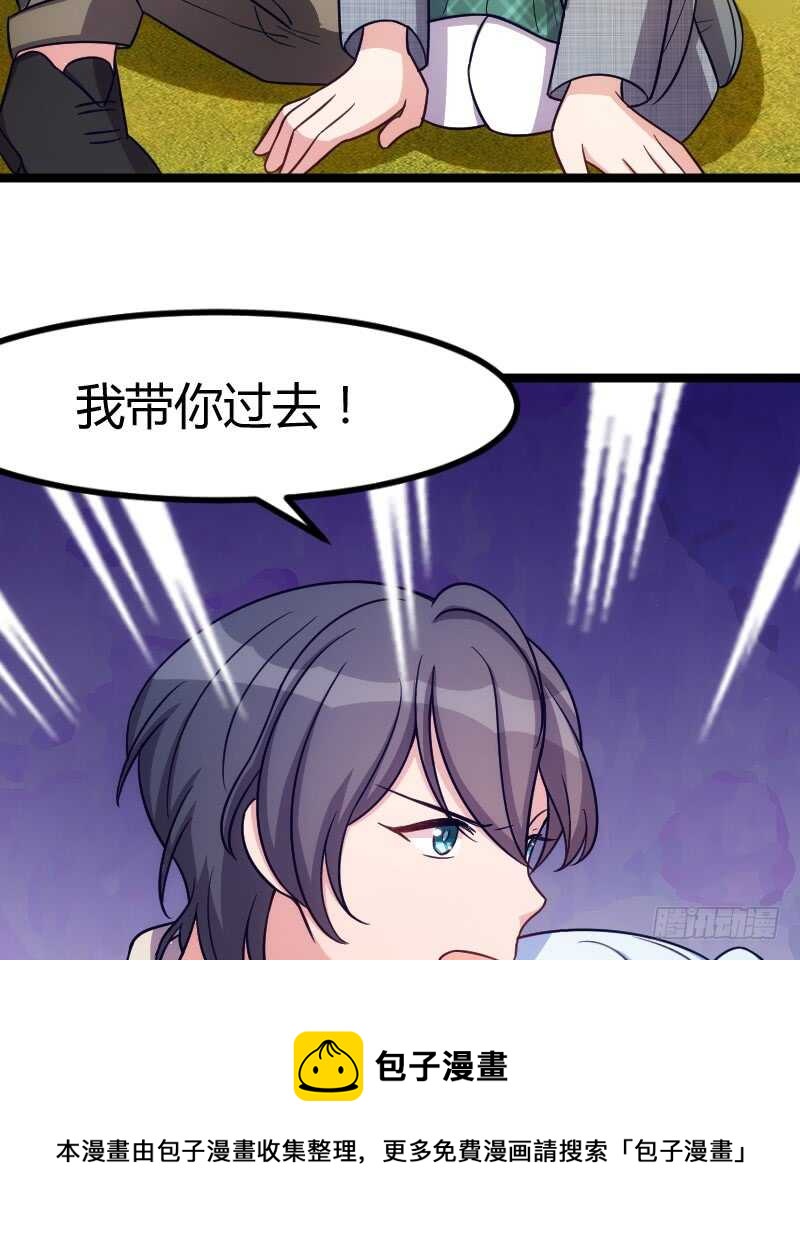 欠债算清楚！（上）-第71话