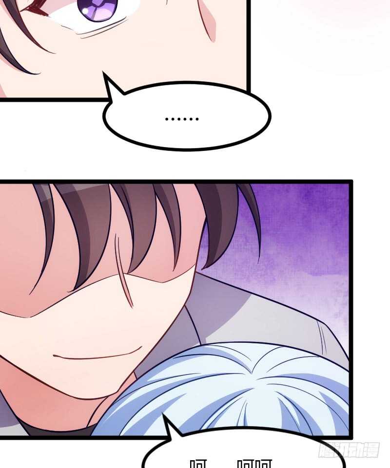 把你交给我（上）-第73话