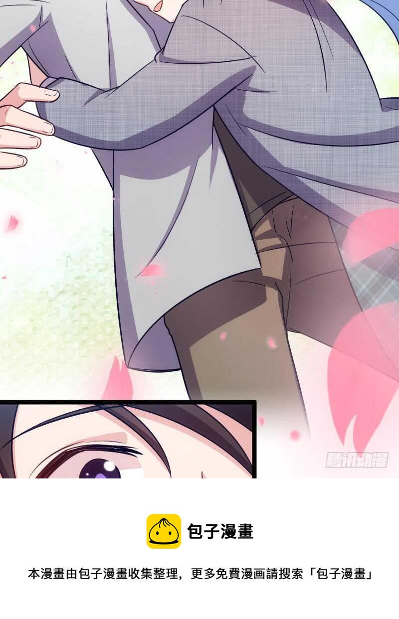 把你交给我（上）-第73话