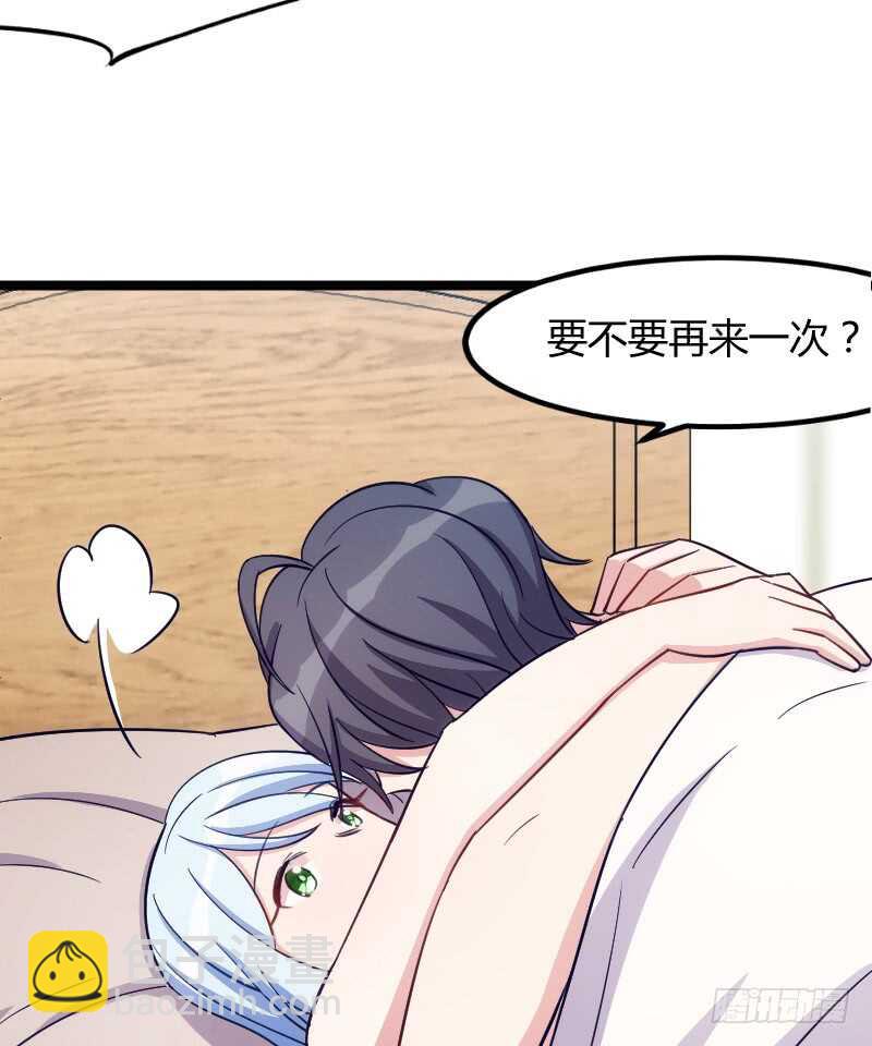 今天结婚！（上）-第75话