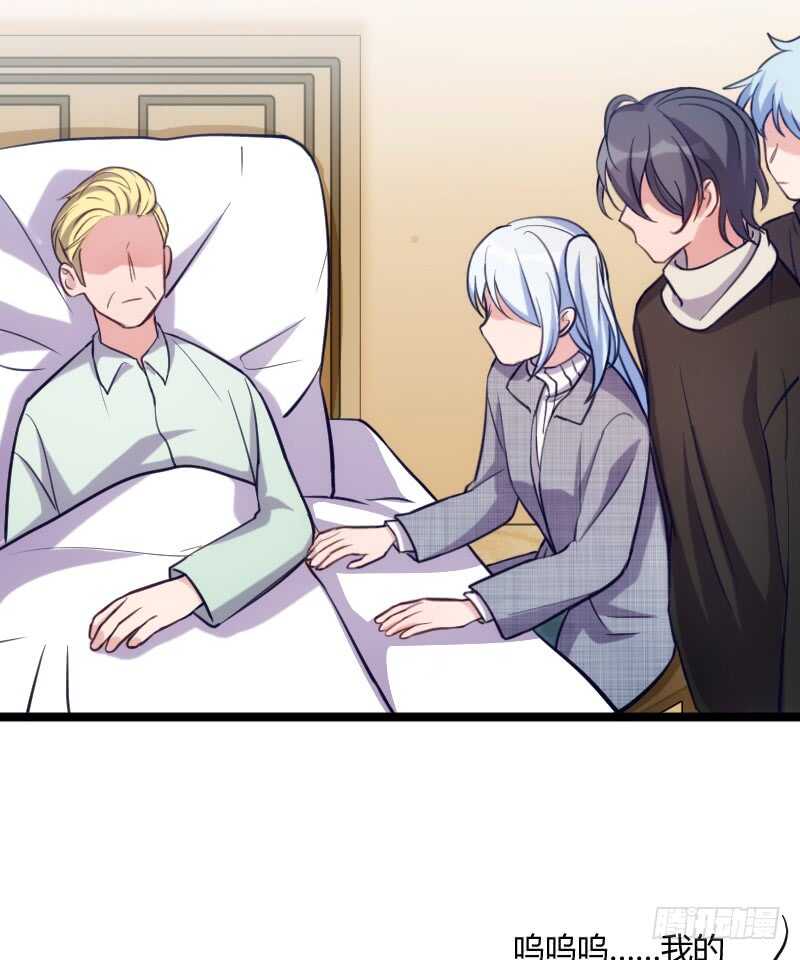 今天结婚！（上）-第75话