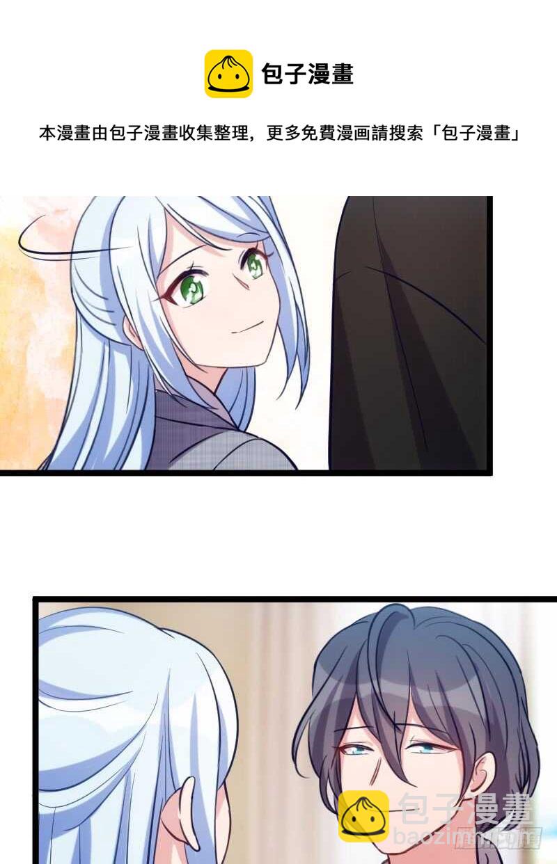 今天结婚！（上）-第75话