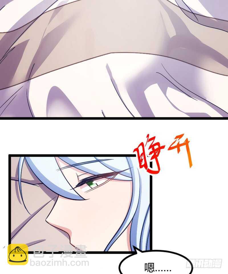 今天结婚！（上）-第75话