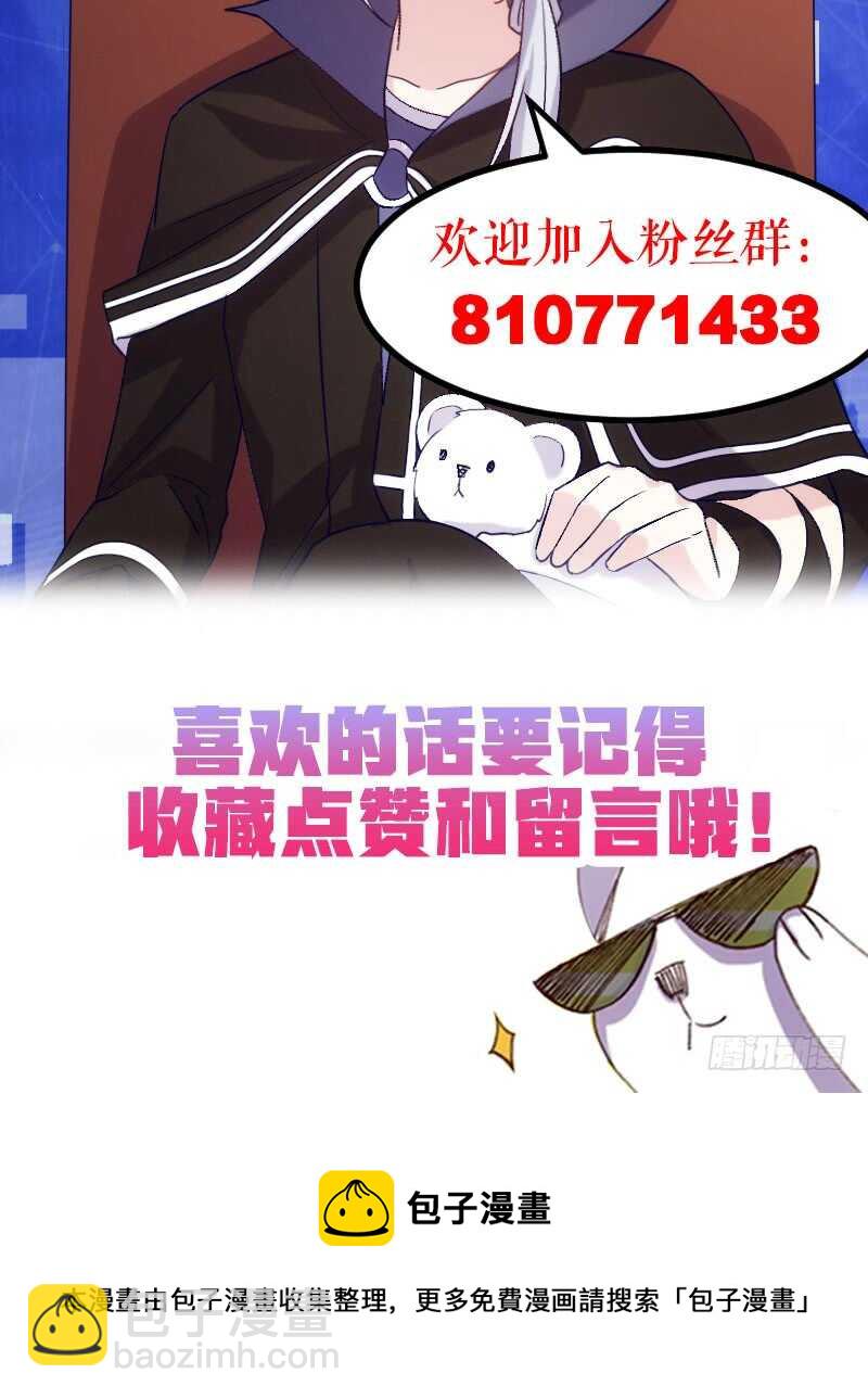 今天结婚！（上）-第75话