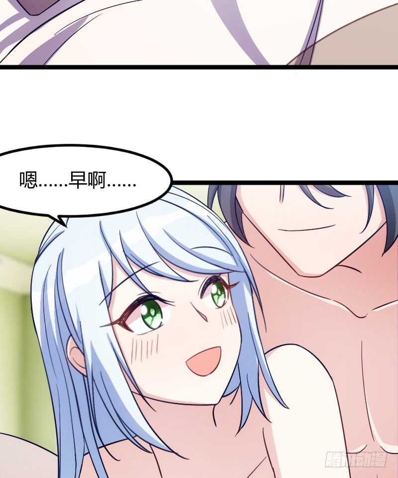 今天结婚！（上）-第75话