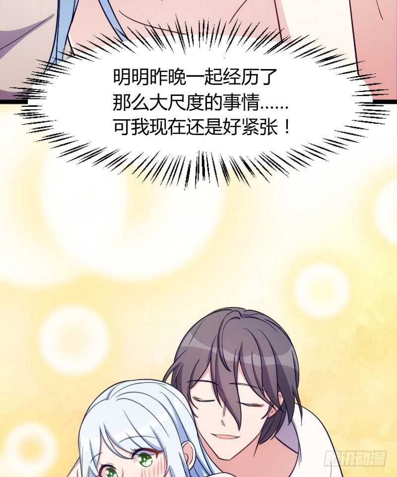 今天结婚！（上）-第75话