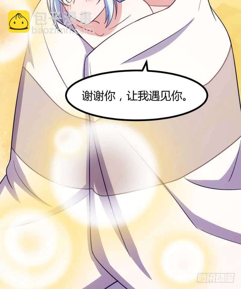 今天结婚！（上）-第75话