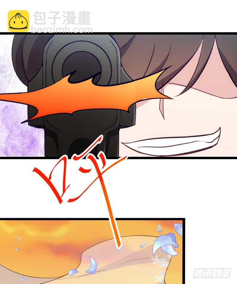 新娘子不能有事（上）-第77话