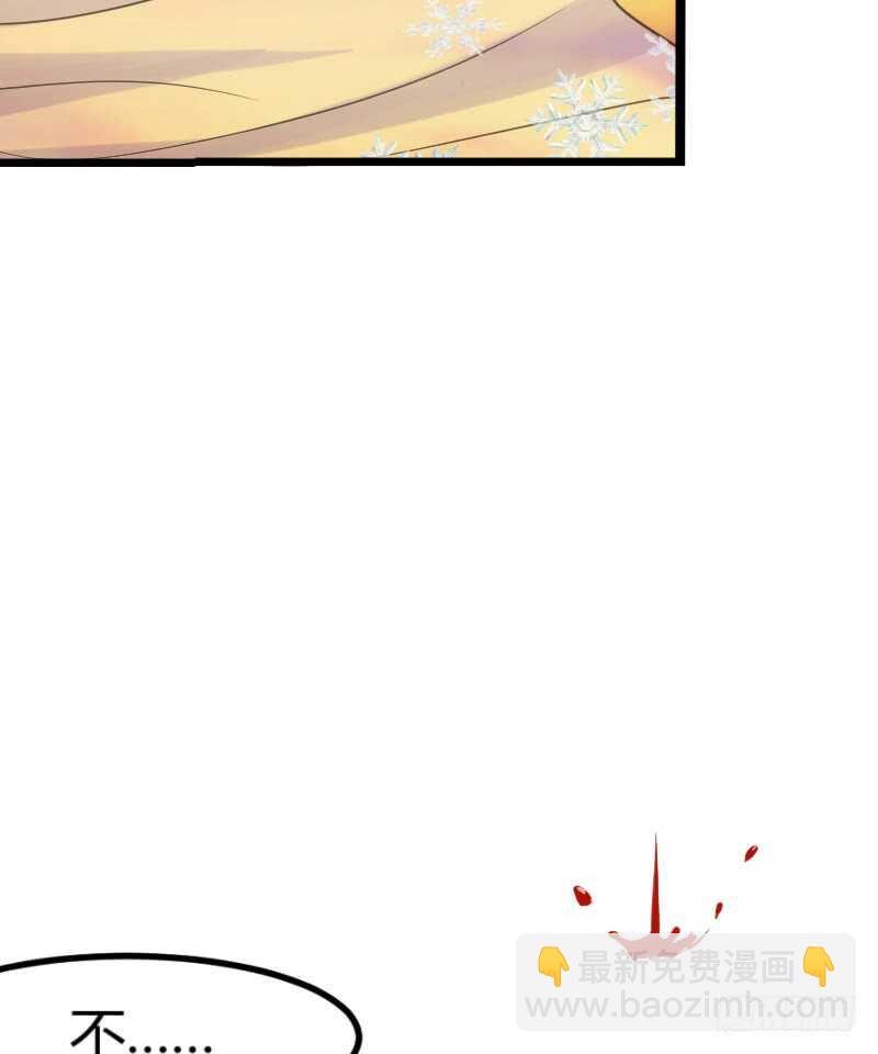 新娘子不能有事（上）-第77话