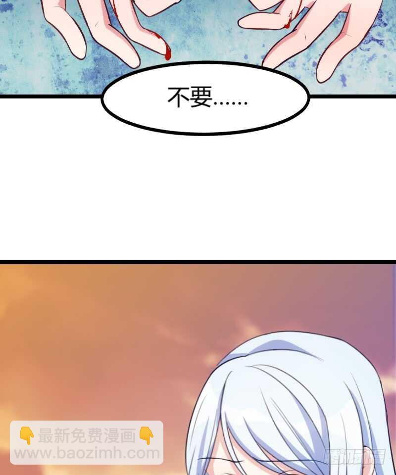 新娘子不能有事（上）-第77话