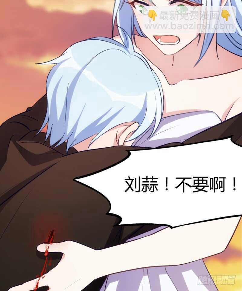 新娘子不能有事（上）-第77话