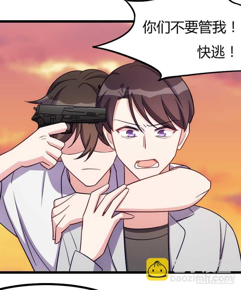 新娘子不能有事（上）-第77话