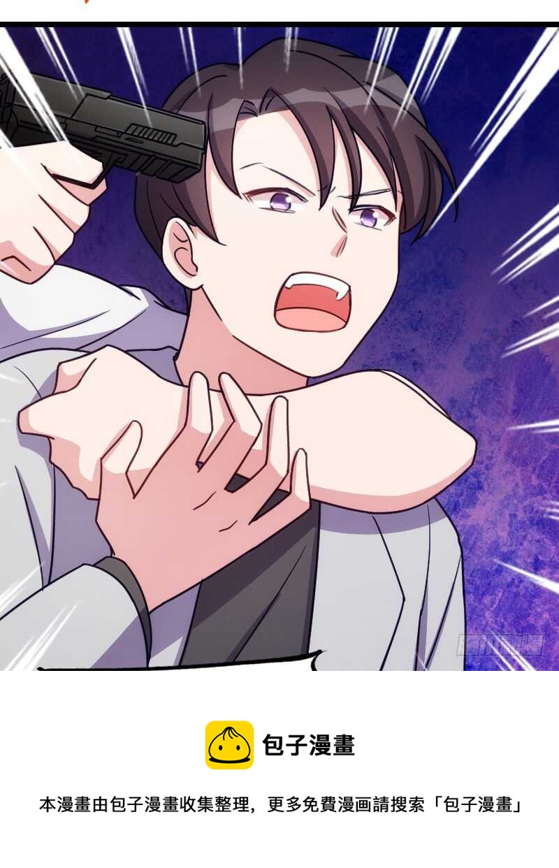 新娘子不能有事（上）-第77话