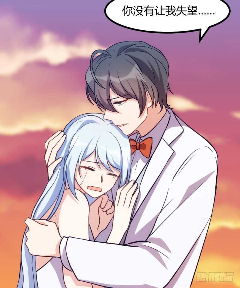 你真让我失望(1/2)-第79话
