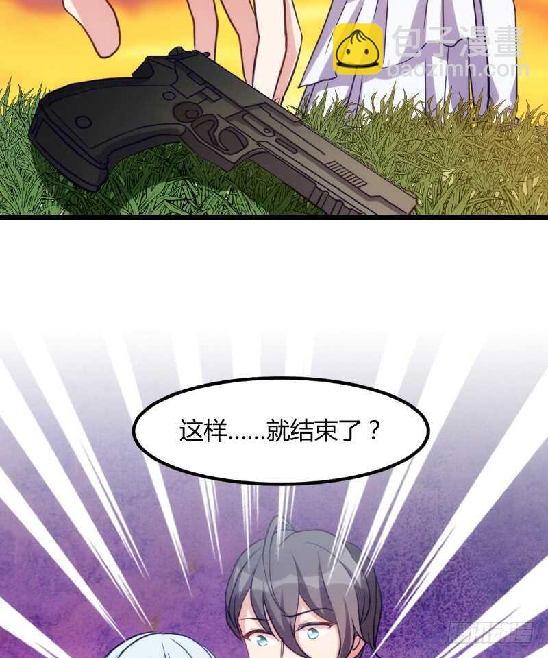 你真让我失望(1/2)-第79话