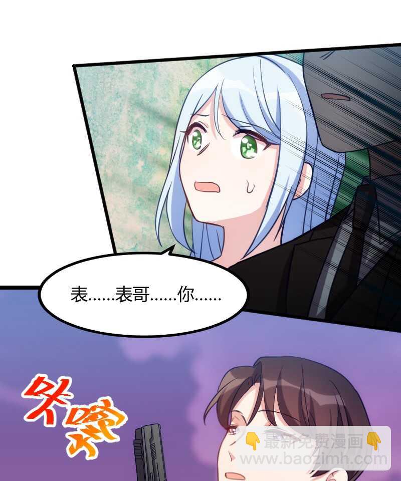 你真让我失望(1/2)-第79话