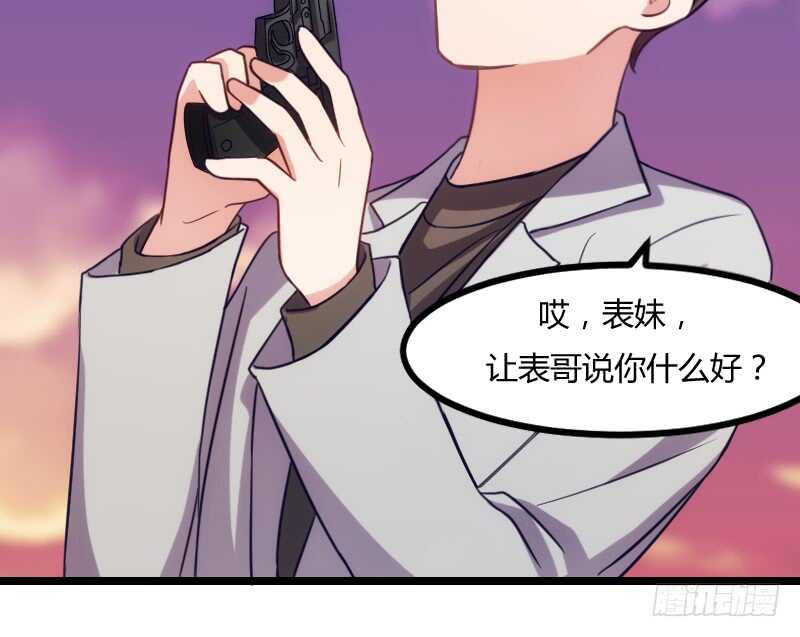 你真让我失望(1/2)-第79话