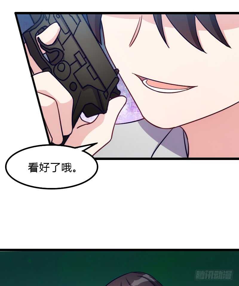 你真让我失望(1/2)-第79话