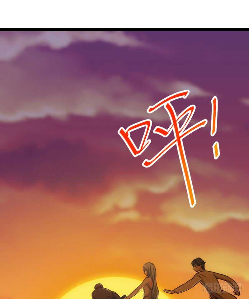 你真让我失望(1/2)-第79话