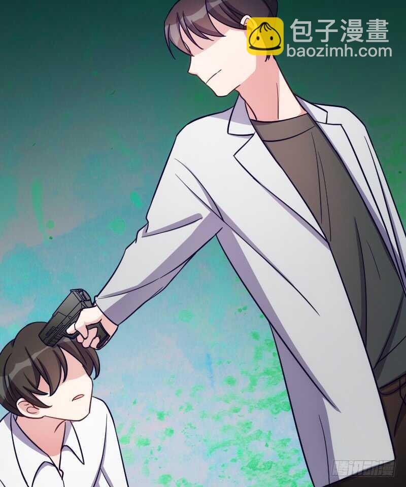 你真让我失望(1/2)-第79话