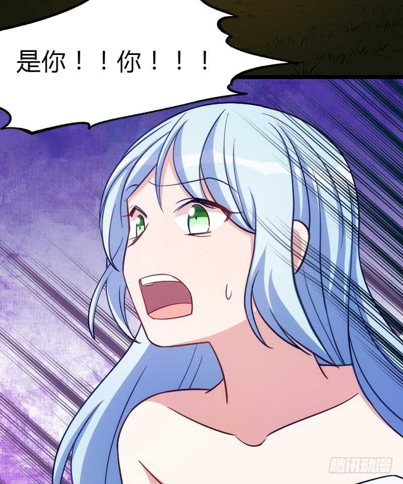 你真让我失望(1/2)-第79话