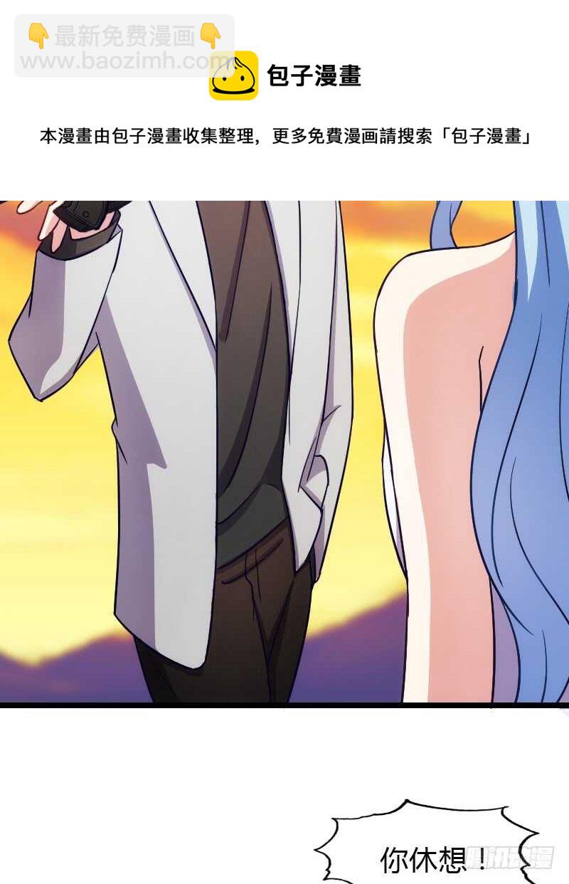 你真让我失望(1/2)-第79话