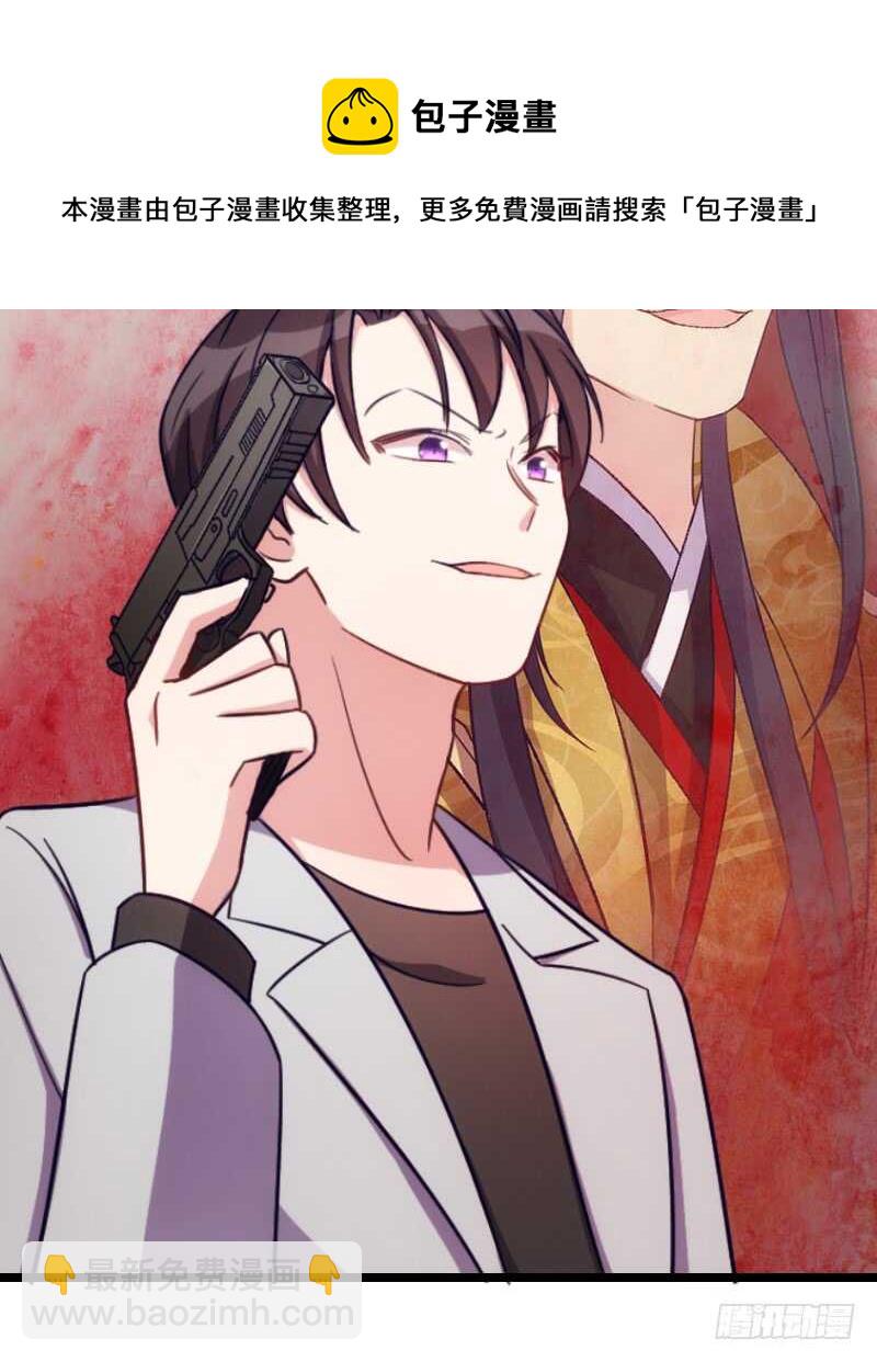 你真让我失望(1/2)-第79话