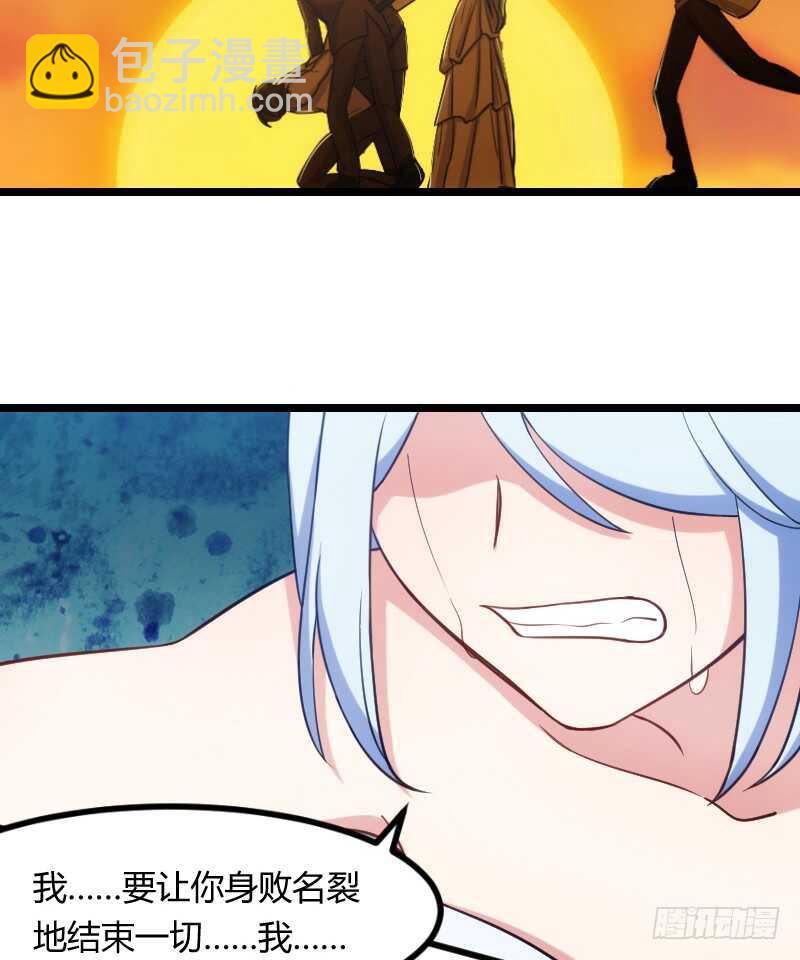 你真让我失望(1/2)-第79话